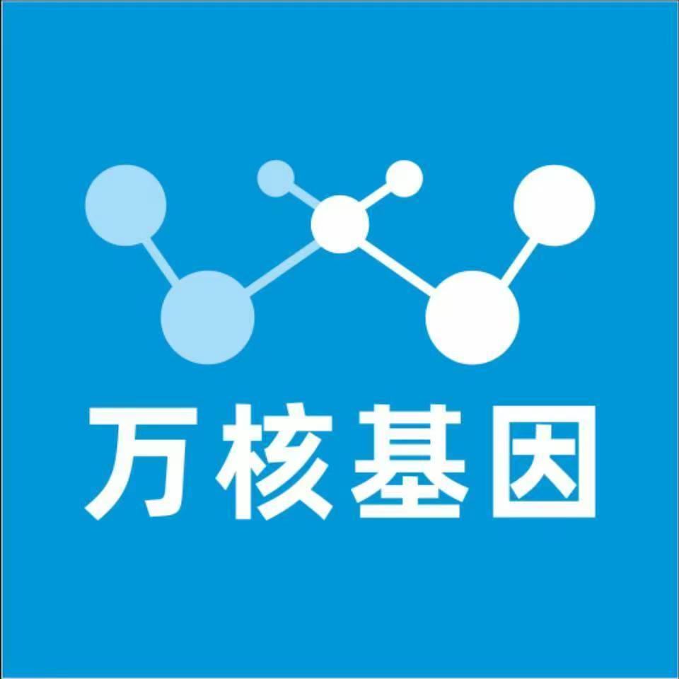 渭南华阴万核DNA亲子鉴定中心